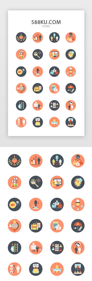 团队精神UI设计素材_扁平化社交图标