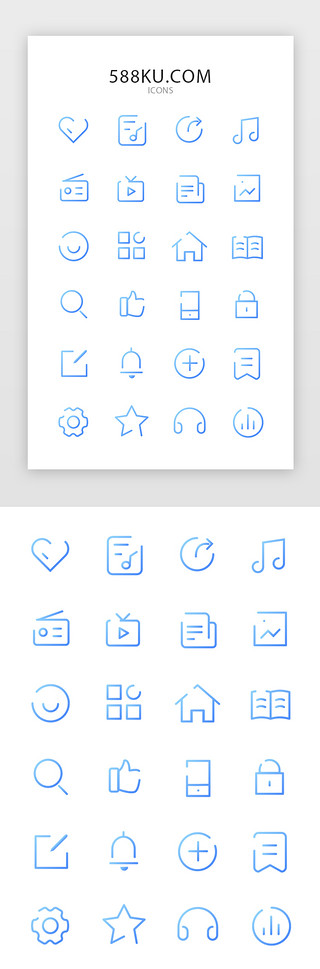 移动端iconUI设计素材_蓝色渐变音乐类移动端icon