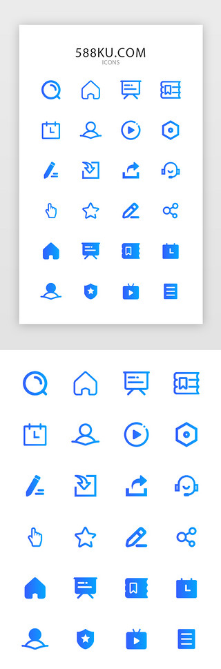 图标教育UI设计素材_蓝色渐变线性培训教育app功能图标