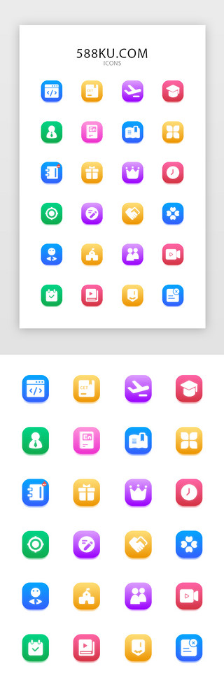 emoji小表情UI设计素材_渐变面性培训教育app金刚区图标
