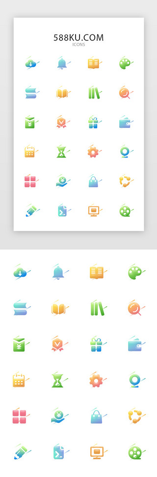 牡丹花瓣UI设计素材_多色渐变互联网通用矢量图标icon