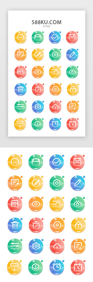 按钮ui图标UI设计素材_多色渐变线性按钮常用矢量图标icon