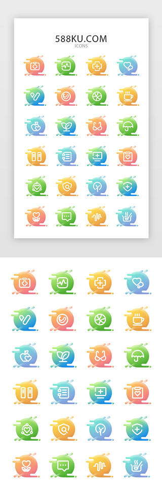 健康素食UI设计素材_多色渐变线性健康通用矢量图标icon