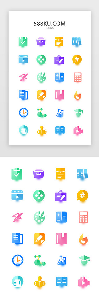 电影图标UI设计素材_多色简约扁平化教育矢量图标icon
