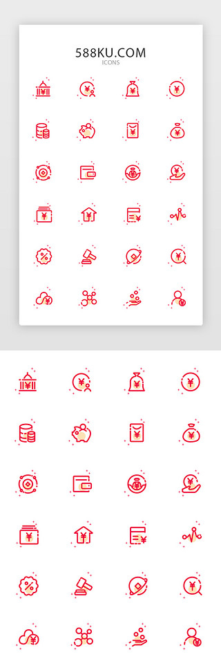匹印价格是多少UI设计素材_简约线性红色金融理财常用矢量图标icon
