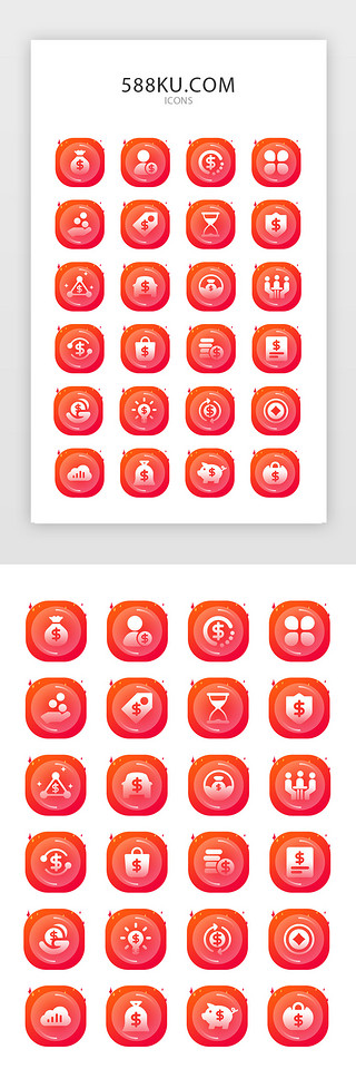 金融理财渐变UI设计素材_扁平化红色金融理财常用矢量图标icon