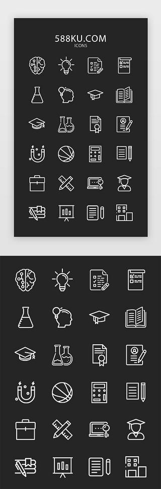 教育UI设计素材_线条风教育行业常用icon图标