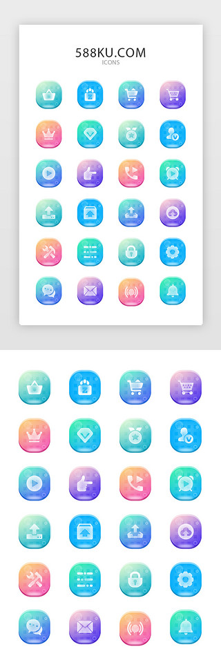 多色扁平化按钮常用矢量图标icon