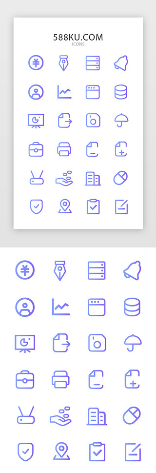 紫色渐变商务办公线性矢量图标icon