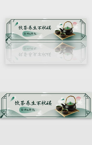 欧式线条花边UI设计素材_国风绿色线条促销banner