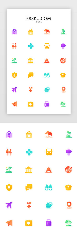 旅游ui图标UI设计素材_多色手机app常用功能矢量图标icon