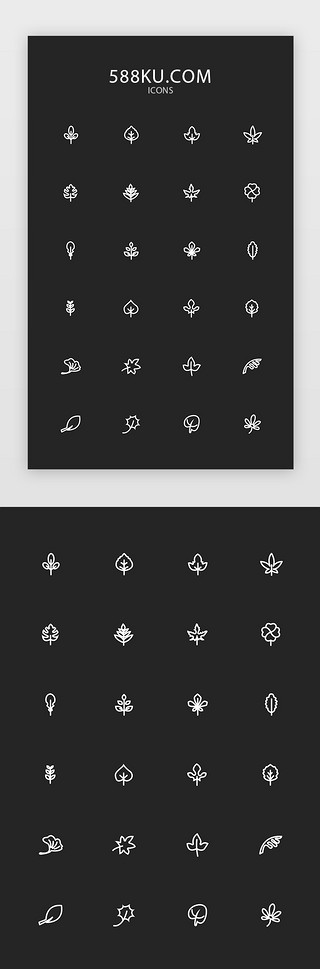 花草树枝树叶UI设计素材_多色简约线性树叶矢量图标icon