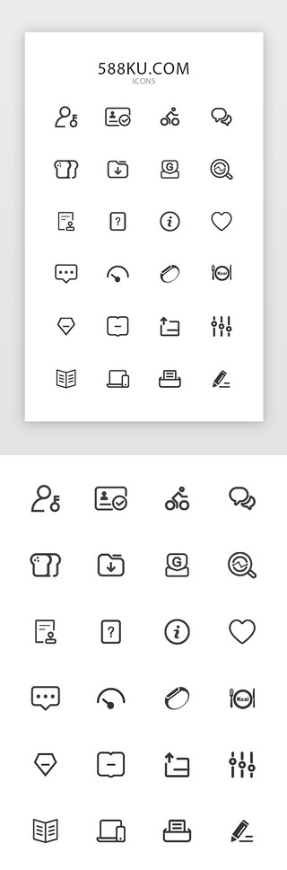 icon关于UI设计素材_黑色线性单色运动健身功能矢量图标icon