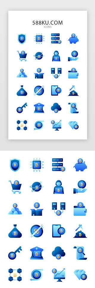 彩绘存钱罐UI设计素材_蓝色金融比特币矢量图标icon