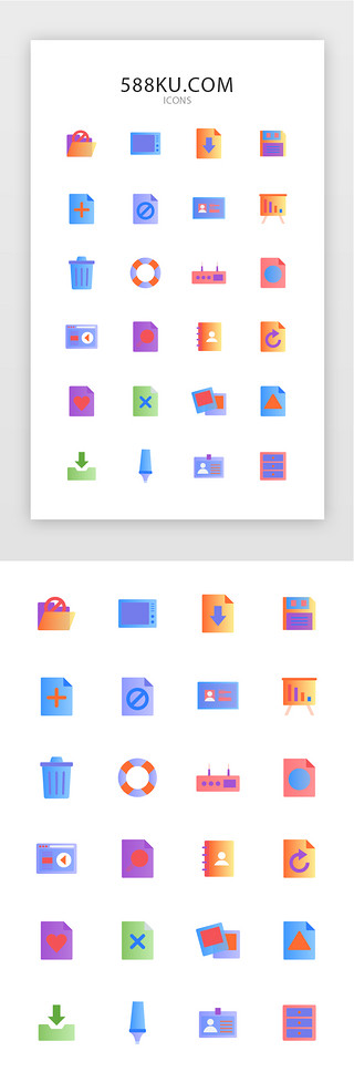 多色渐变扁平网页矢量图标icon
