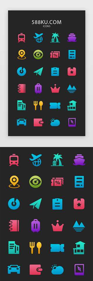 画册旅行UI设计素材_多色渐变面性旅游旅行矢量图标icon