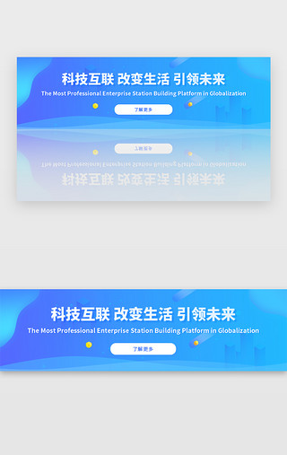 端午节宣传画UI设计素材_蓝色渐变企业宣传banner