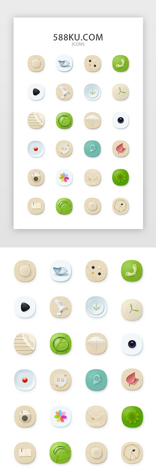 圆角方框UI设计素材_中国风拟物图标icon