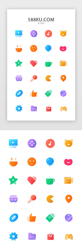 熊猫包表情UI设计素材_多色渐变面型矢量icon图标