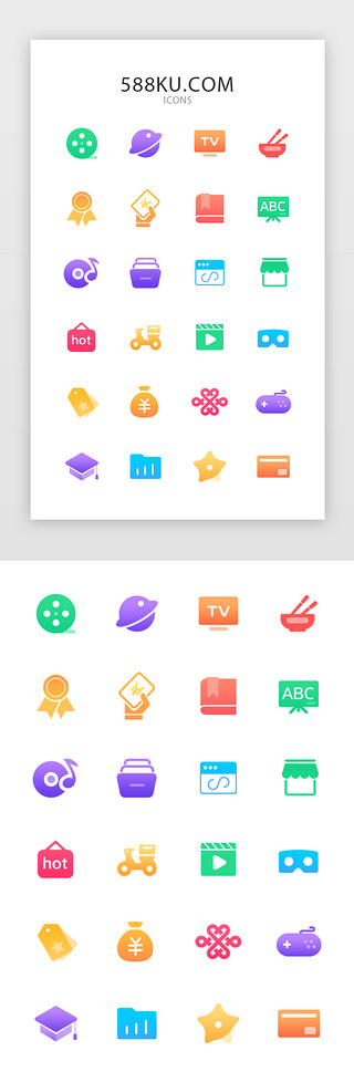 icon－svg-15UI设计素材_视频图标icon