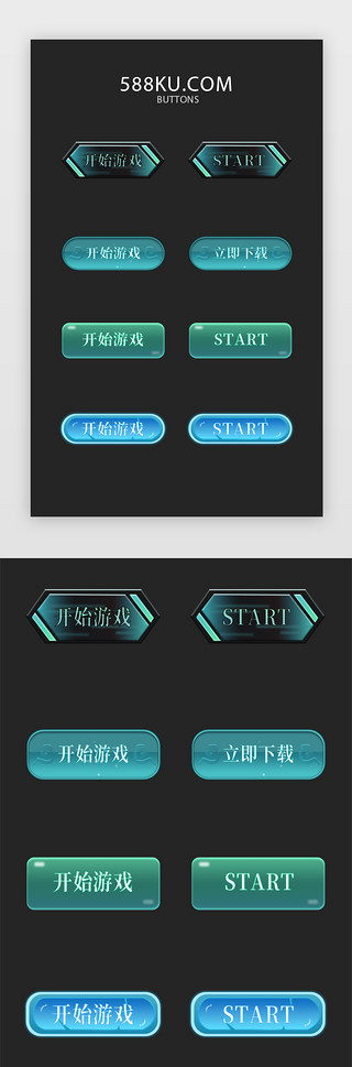 立体风格UI设计素材_渐变游戏按钮矢量icon图标