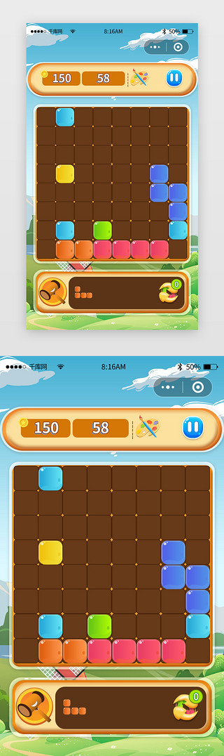 方块软糖UI设计素材_小程序俄罗斯方块app游戏主界面