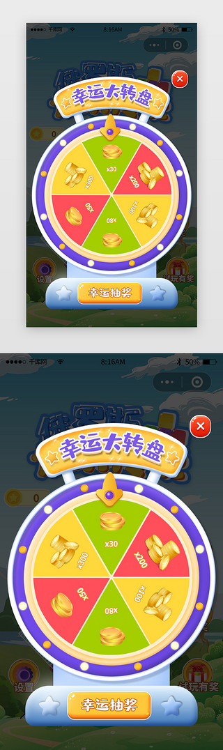 方块熊UI设计素材_小程序俄罗斯方块app游戏弹窗