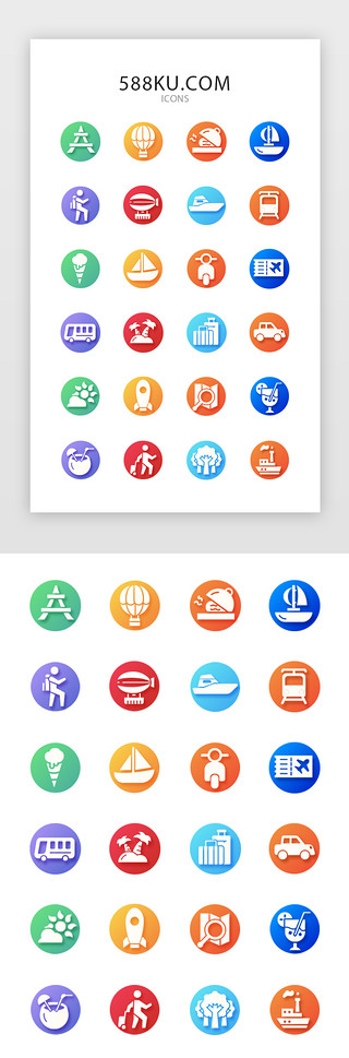 ui常用图标UI设计素材_多色面形国庆七日乐旅游常用图标