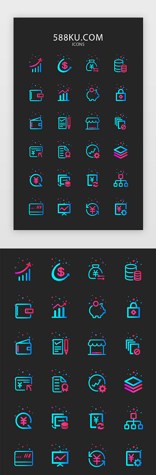icon-truckUI设计素材_渐变线性金融理财矢量icon图标