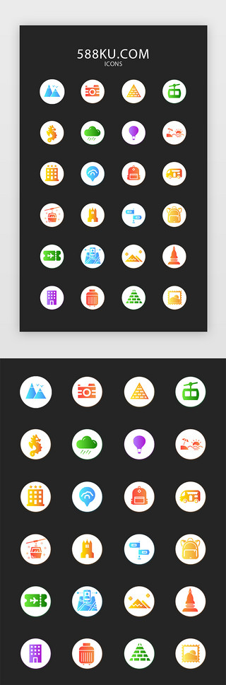 旅游ui图标UI设计素材_多色面形欢度国庆旅游常用图标