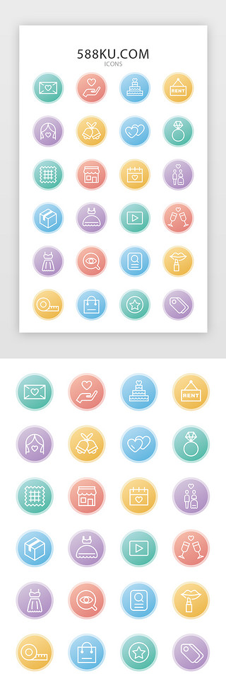 店铺促销UI设计素材_彩色圆形婚庆app图标
