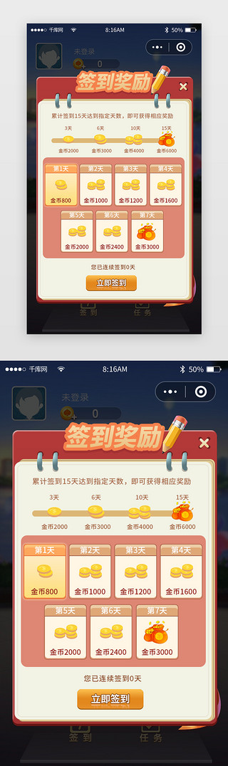 亲子手柄游戏UI设计素材_小程序斗地主游戏app弹窗