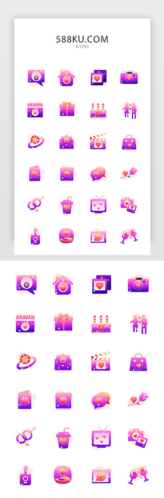 图标情人节UI设计素材_渐变色甜蜜爱情爱心情人节图标icon