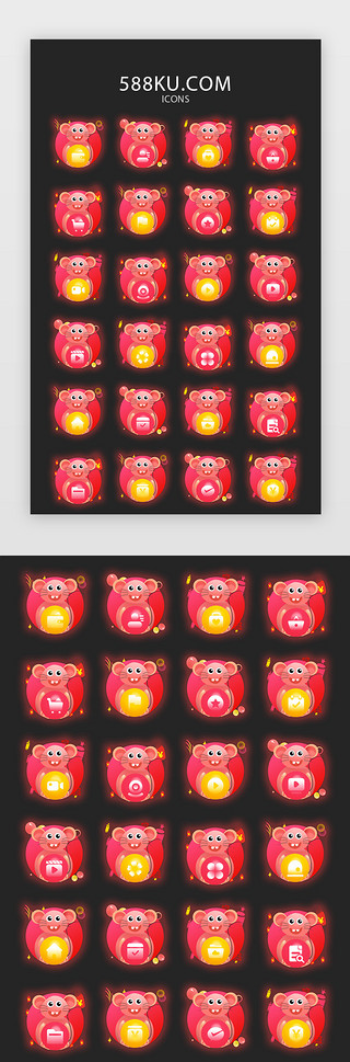 2020鼠年喜庆UI设计素材_多色鼠年节日矢量图标icon