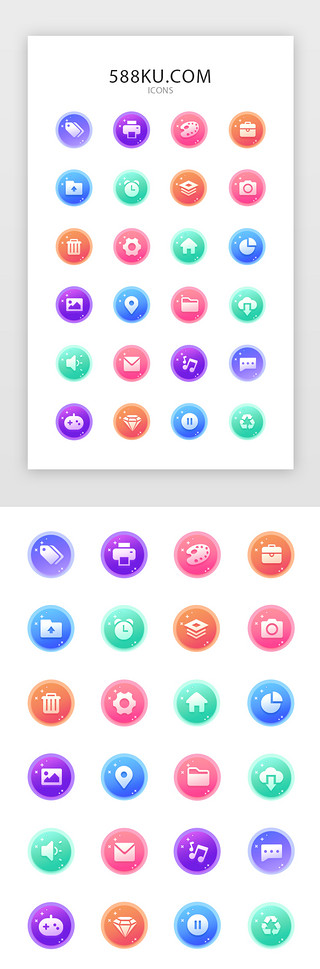 面型图标UI设计素材_多色渐变面型矢量icon图标
