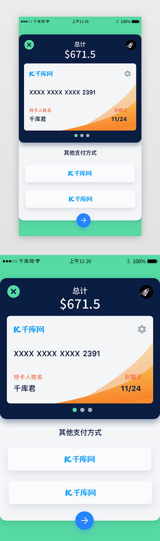 家具UI设计素材_简约大气家居家具app列表页