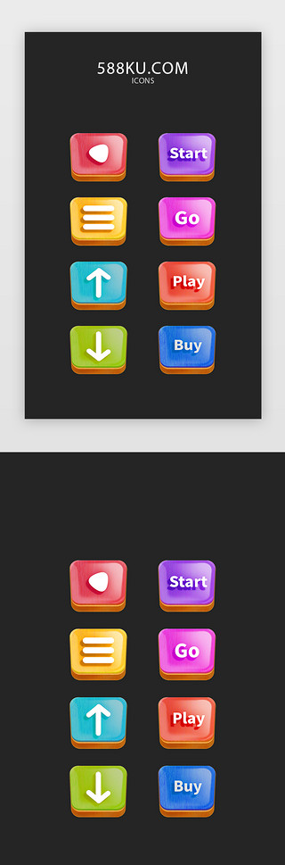 开始游戏UI设计素材_游戏按钮button渐变糖果质感