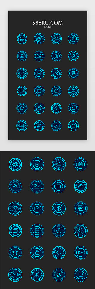 矢量枝蔓UI设计素材_蓝色科技面性矢量icon图标