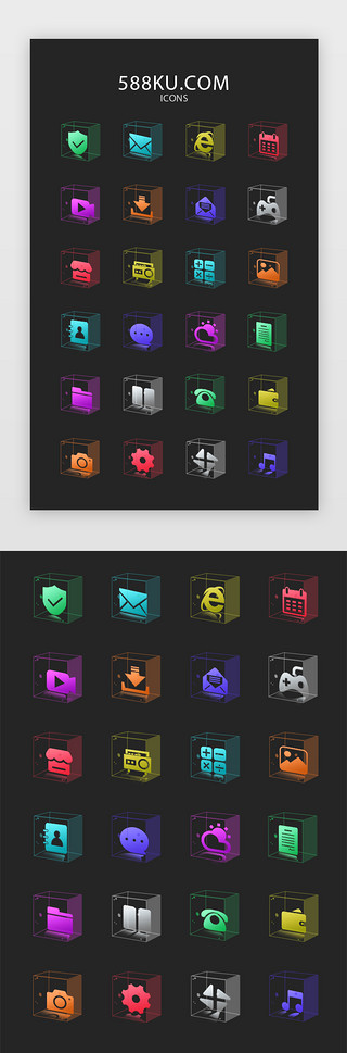 情人节立体字体UI设计素材_多色2.5D实用立体矢量icon图标
