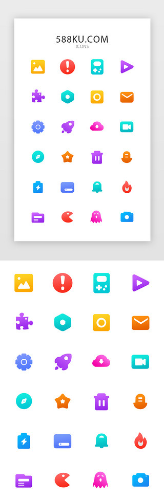表情UI设计素材_多色渐变面性实用矢量icon图标