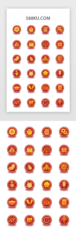 小女孩可爱UI设计素材_喜庆新年春节红色系可爱图标icon