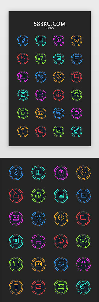 钟表齿轮UI设计素材_多色科技立体线性实用矢量icon图标