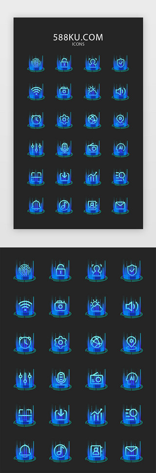 卡哇伊iconUI设计素材_蓝色渐变科技感手机通用矢量图标icon