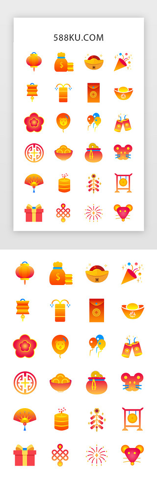 纸UI设计素材_红色系可爱新年节气喜庆春节图标icon