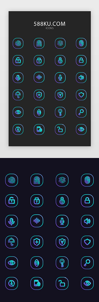 密码UI设计素材_渐变科技感解锁矢量图标icon