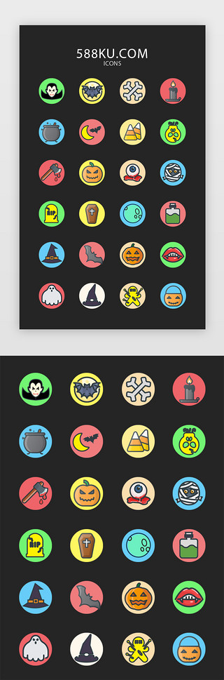 鬼节房子UI设计素材_彩色卡通风格万圣节常用icon图标