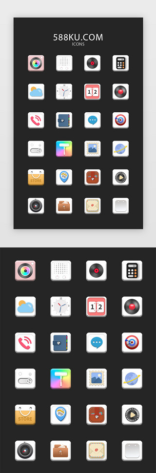 icon手机主题UI设计素材_浅色质感手机主题实用拟物图标icon