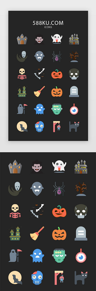蜘蛛UI设计素材_诡异气氛灰色系万圣节日常用icon图标