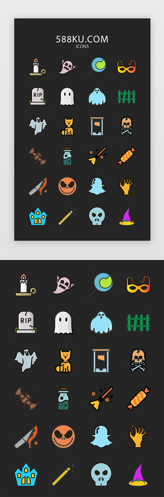 魔法UI设计素材_灰色系诡异气氛万圣节日常用icon图标