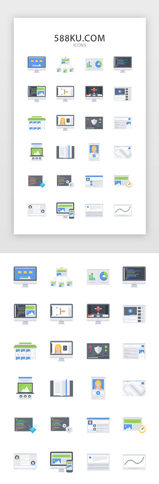 招牌公告UI设计素材_蓝色科技办公效率矢量图标icon